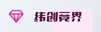 尊享联盟