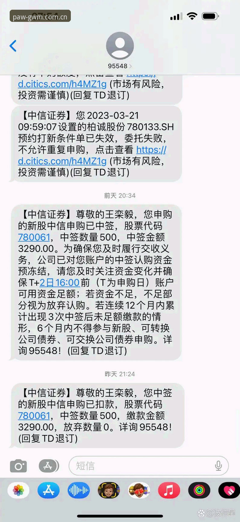 狗万体育平台安装失败问题最新进展：用户陈昊分享Manbetx娱乐体验安装失败的完整解决方案