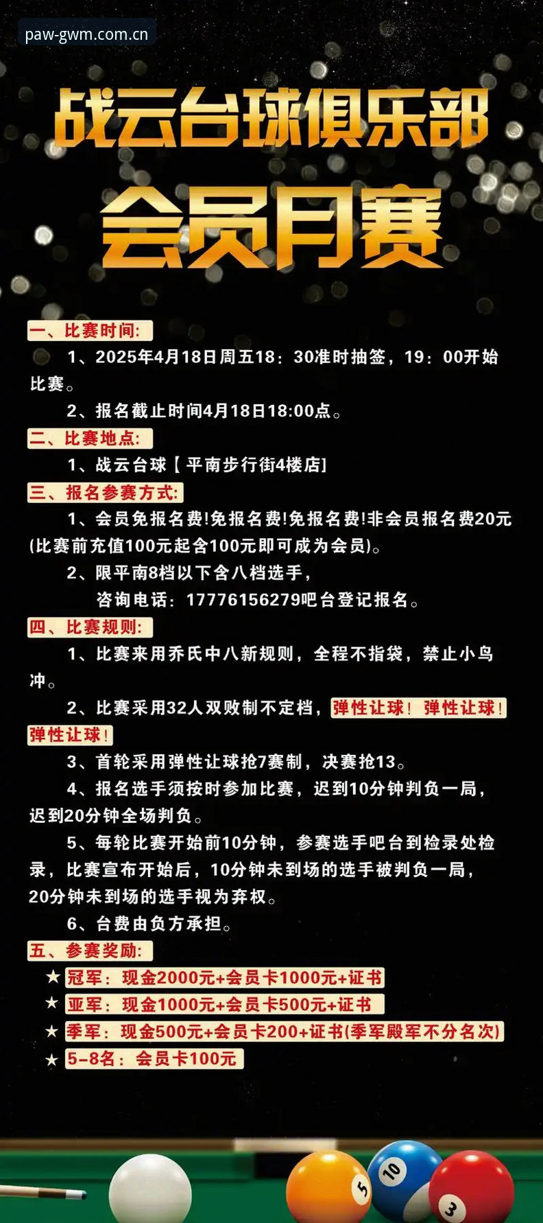 Manbetx体育赛事 5个新手必知技巧,助你轻松玩转Manbetx体育赛事投注
