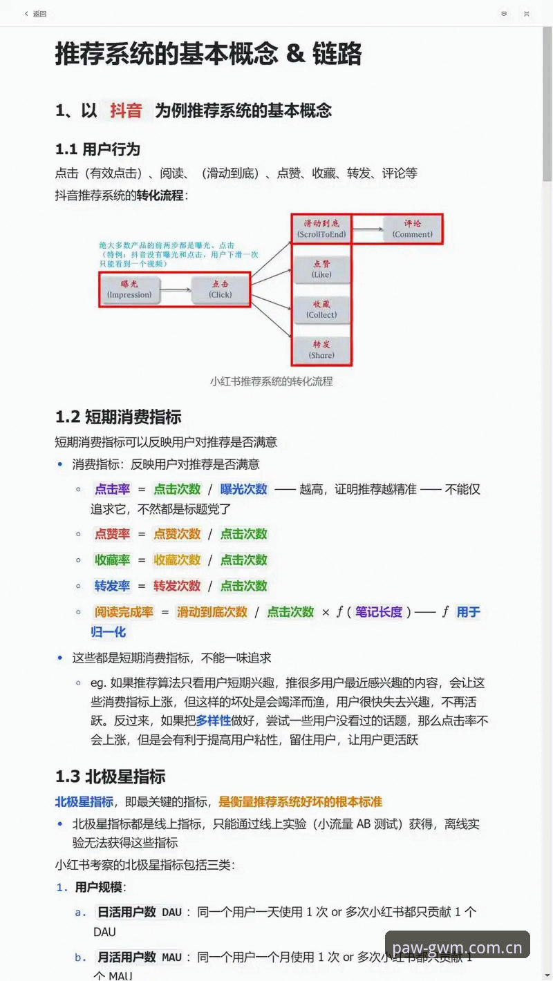 狗万体育平台Manbetx平台稳定性推荐详解：资深用户的实用经验分享