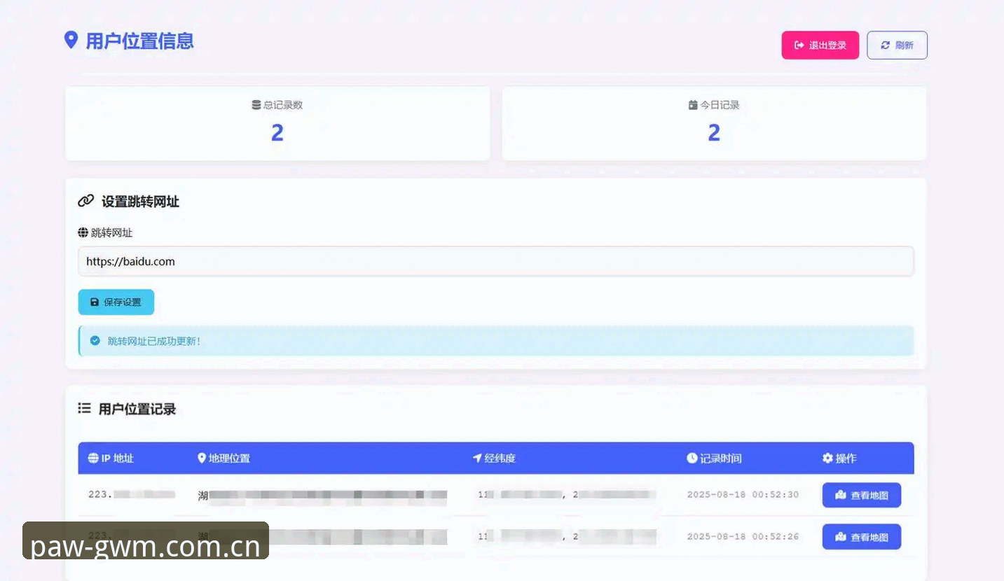 狗万体育平台安卓版官方GWM平台注册完整指南：从下载到实战的每一步