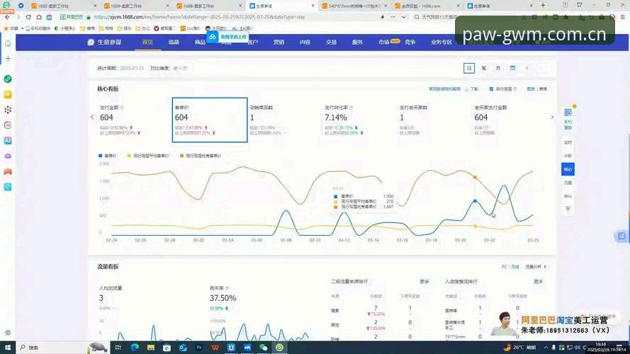 狗万体育平台稳定性评测：从数据波动到实时赔率追踪的完整操作教程