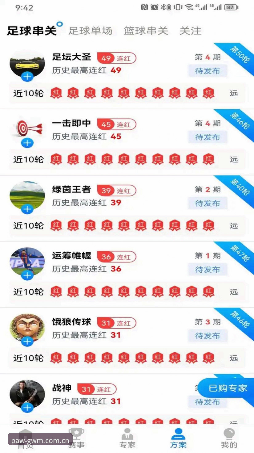 官方GWM平台注册安卓版 狗万体育平台安卓版官方GWM平台注册完整指南:从下载到实战的每一步
